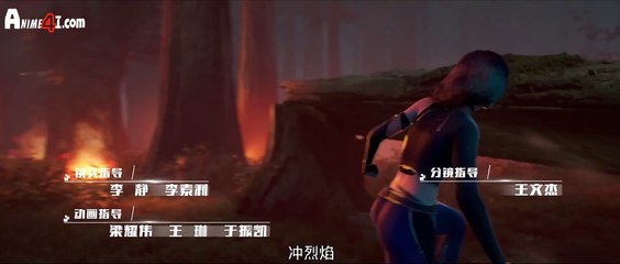 Watch Fatal Rule (Shenyuan Youxi) Episode 1 English Subtitles