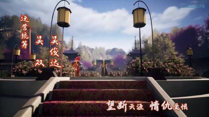 Watch Against The Sky Supreme Episode 199 English Subtitles