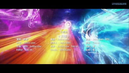 Watch Stellar Transformation Season 5 Episode 16 English Subtitles
