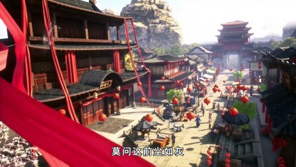 Watch Supreme God Emperor Episode 175 English Subtitles