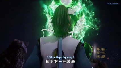 Watch Supreme God Emperor Episode 102 English Subtitles