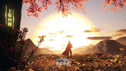 Watch Throne of Seal Episode 11 English Subtitles