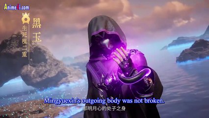 Watch Supreme God Emperor Episode 508 English Subtitles