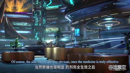 Watch Swallowed Star Episode 11 English Subtitles