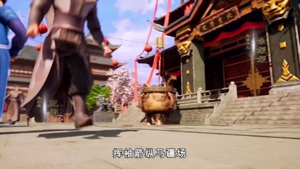Watch Supreme God Emperor Episode 51 English Subtitles