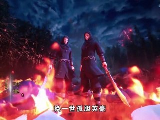 Watch Supreme God Emperor Episode 43 English Subtitles