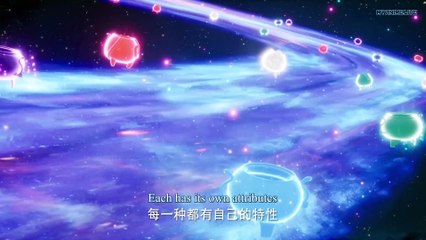 Watch Throne of Seal Episode 13 English Subtitles