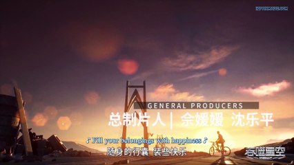 Watch Swallowed Star Episode 3 English Subtitles
