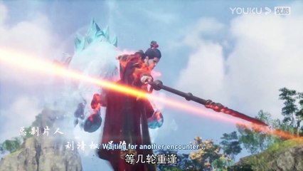 Watch The Legend of Yang Chen Episode 21 English Subtitles