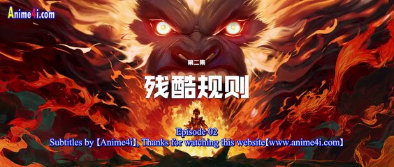 Watch Journey to the West : Wu Kong Episode 2 English Subtitles