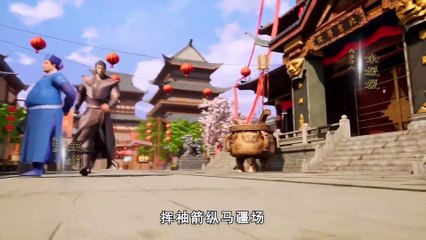 Watch Supreme God Emperor Episode 41 English Subtitles