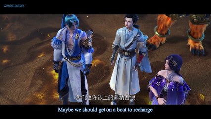 Watch Perfect World Episode 33 English Subtitles
