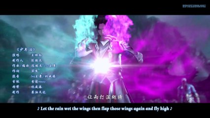 Watch Battle Through The Heavens Season 4 Episode 11 English Subtitles