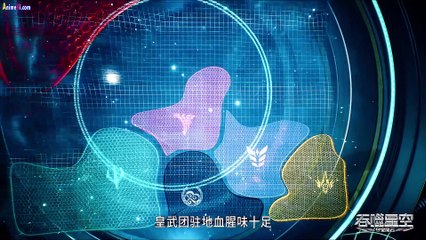 Watch Swallowed Star Episode 116 English Subtitles