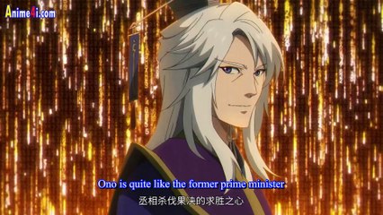 Watch Three Kingdoms Kill: Taiping Heavenly Book Episode 10 English Subtitles