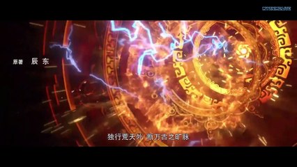 Watch Perfect World Episode 76 English Subtitles