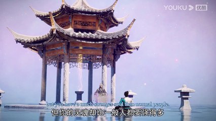 Watch The Legend of Yang Chen Episode 5 English Subtitles
