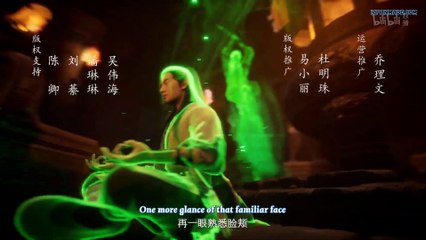 Watch A Mortal’s Journey to Immortality Episode 17 English Subtitles
