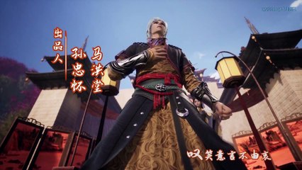 Watch Against The Sky Supreme Episode 190 English Subtitles