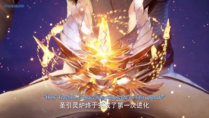 Watch Throne of Seal Episode 25 English Subtitles