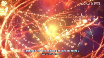 Watch Legend of Xianwu Episode 5 English Subtitles