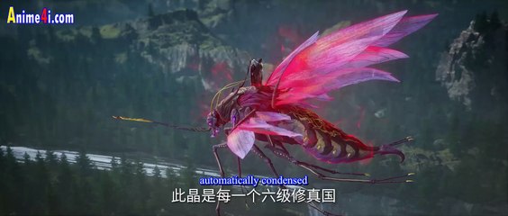 Watch Renegade Immortal (Xian Ni) Episode 53 English Subtitles