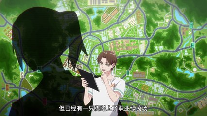 Watch Super Xiang Episode 3 English Subtitles