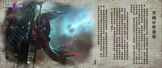 Watch Ling Cage Season 2 Episode 4 English Subtitles