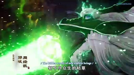 Watch Supreme God Emperor Episode 75 English Subtitles