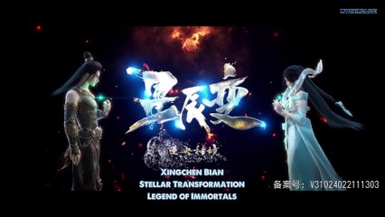 Watch Stellar Transformation Season 4 Episode 16 English Subtitles