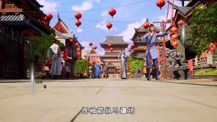 Watch Supreme God Emperor Episode 6 English Subtitles