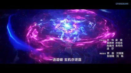 Watch Martial Universe Season 3 Episode 11 English Subtitles