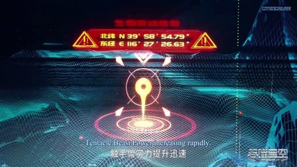 Watch Swallowed Star Episode 58 English Subtitles