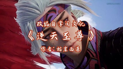 Watch Against The Sky Supreme Episode 215 English Subtitles