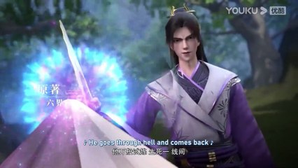 Watch Legend of Xianwu Episode 12 English Subtitles