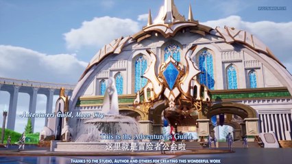 Watch Throne of Seal Episode 8 English Subtitles