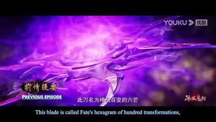 Watch The Magic Chef Of Ice And Fire Episode 104 English Subtitles