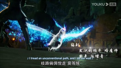 Watch The Legend of Yang Chen Episode 37 English Subtitles