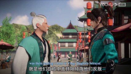 Watch The Legend of Yang Chen Episode 27 English Subtitles
