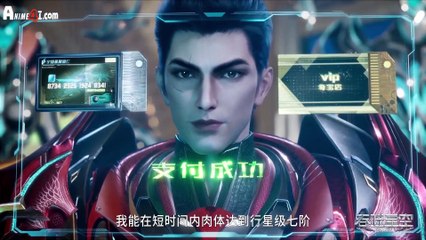 Watch Swallowed Star Episode 95 English Subtitles