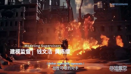 Watch Swallowed Star Episode 17 English Subtitles