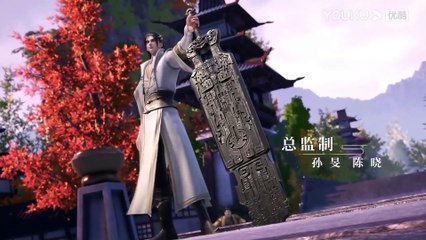 Watch Legend of Xianwu Episode 2 English Subtitles