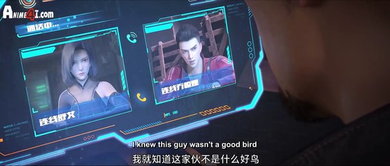 Watch Fatal Rule (Shenyuan Youxi) Episode 14 English Subtitles