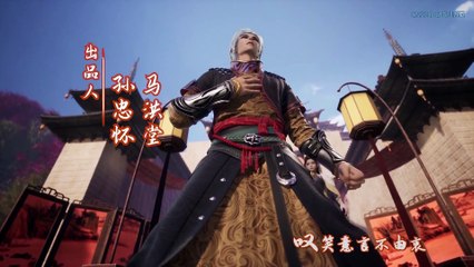 Watch Against The Sky Supreme Episode 205 English Subtitles
