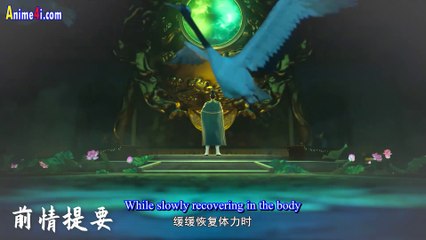 Watch Legend of Sho Episode 11 English Subtitles