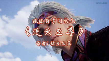 Watch Against The Sky Supreme Episode 63 English Subtitles