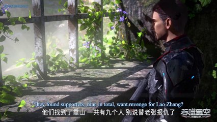 Watch Swallowed Star Episode 14 English Subtitles