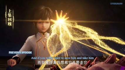 Watch Throne of Seal Episode 17 English Subtitles