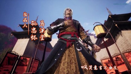 Watch Against The Sky Supreme Episode 191 English Subtitles