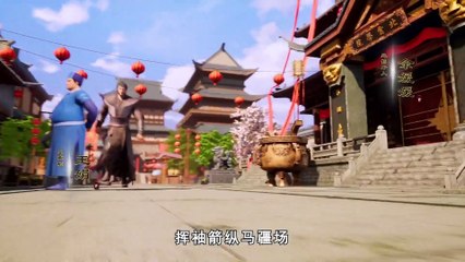 Watch Supreme God Emperor Episode 39 English Subtitles
